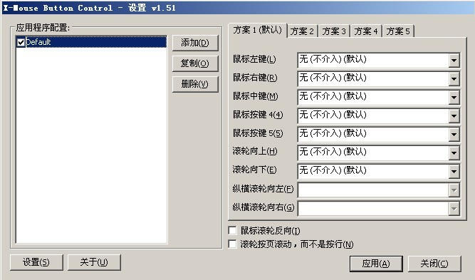 ��һ���Զ�����갴����ͨ������