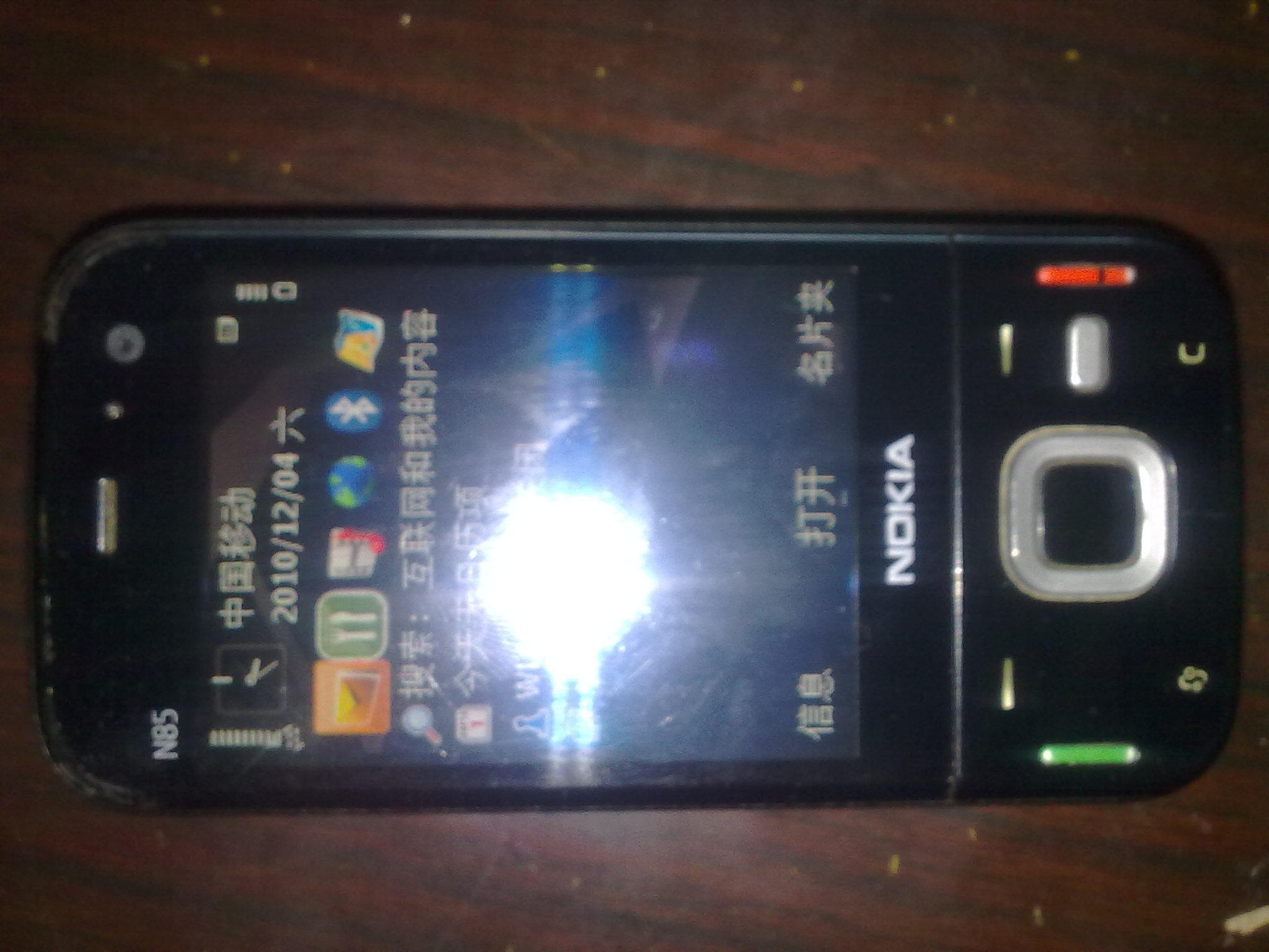 �۳���N85 ��WIFI 3G���ܸ۰�