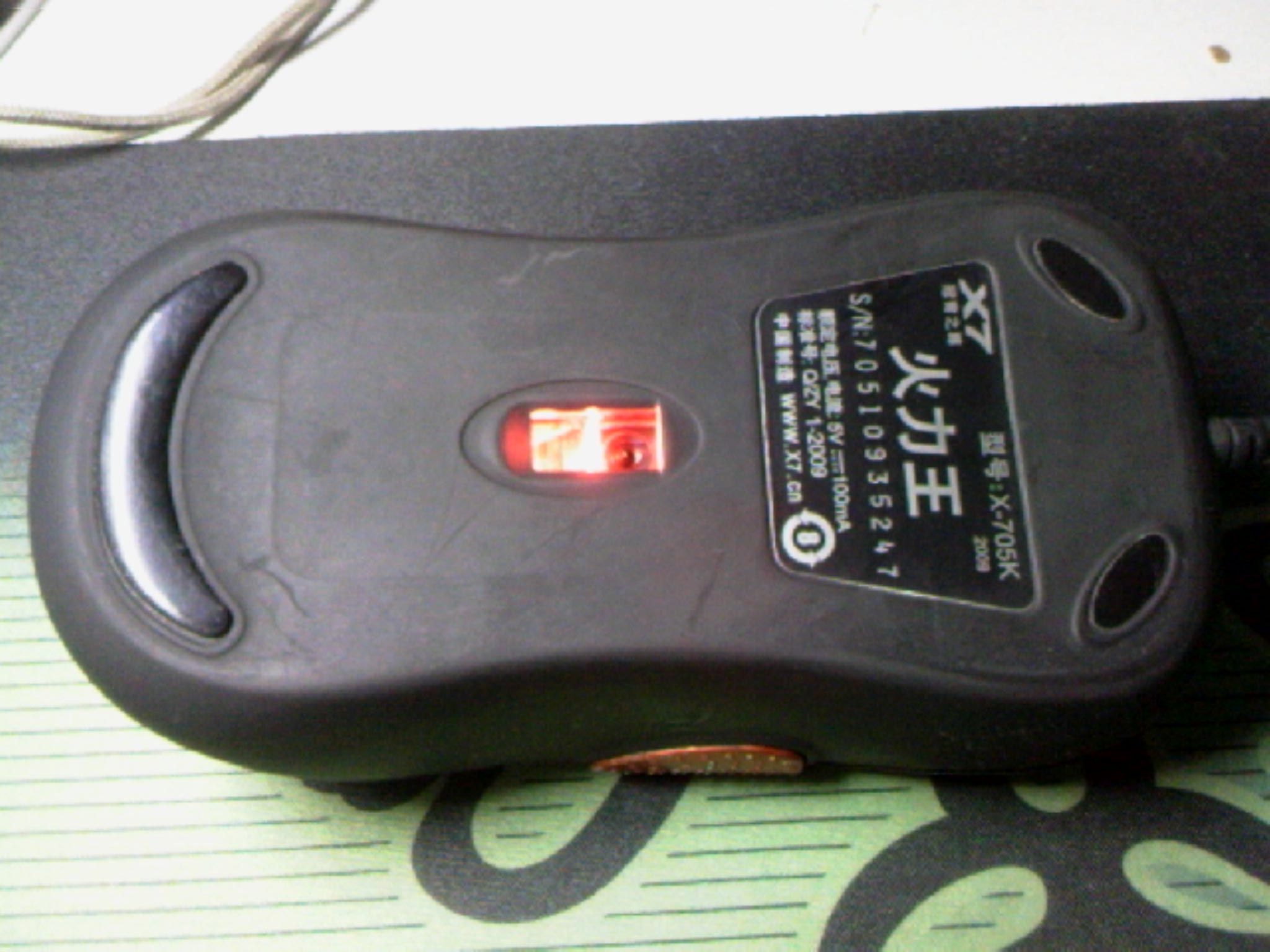 ����������꣬˫����X7 705K��55��