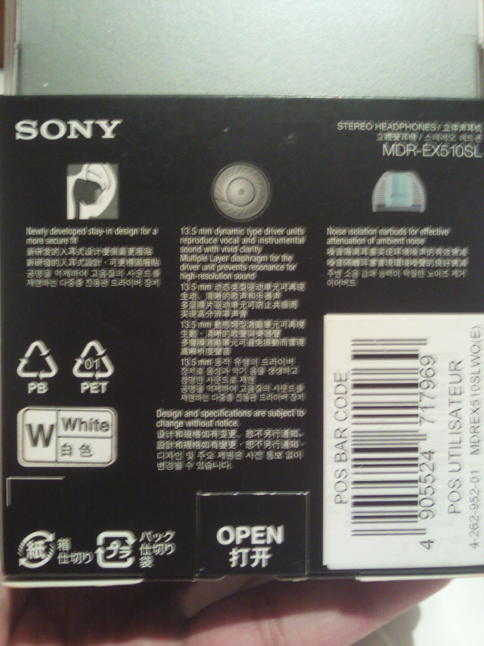 ������Sony Ex510SL/W