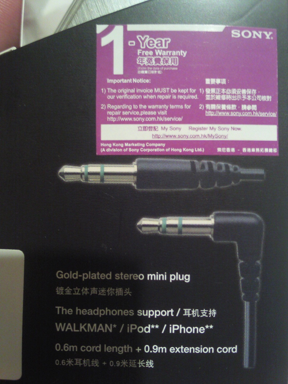 ������Sony Ex510SL/W