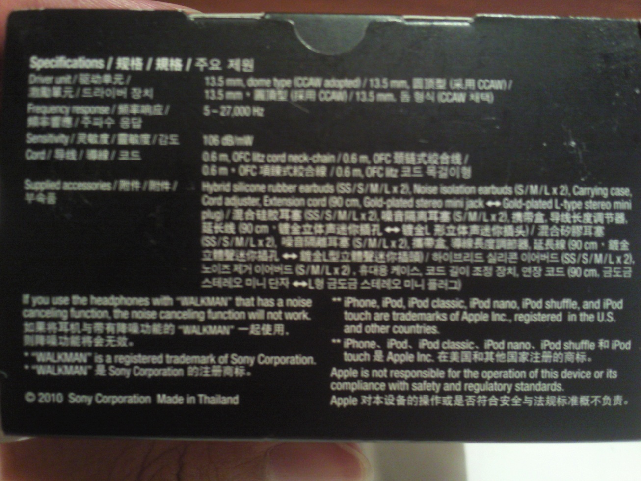 ������Sony Ex510SL/W