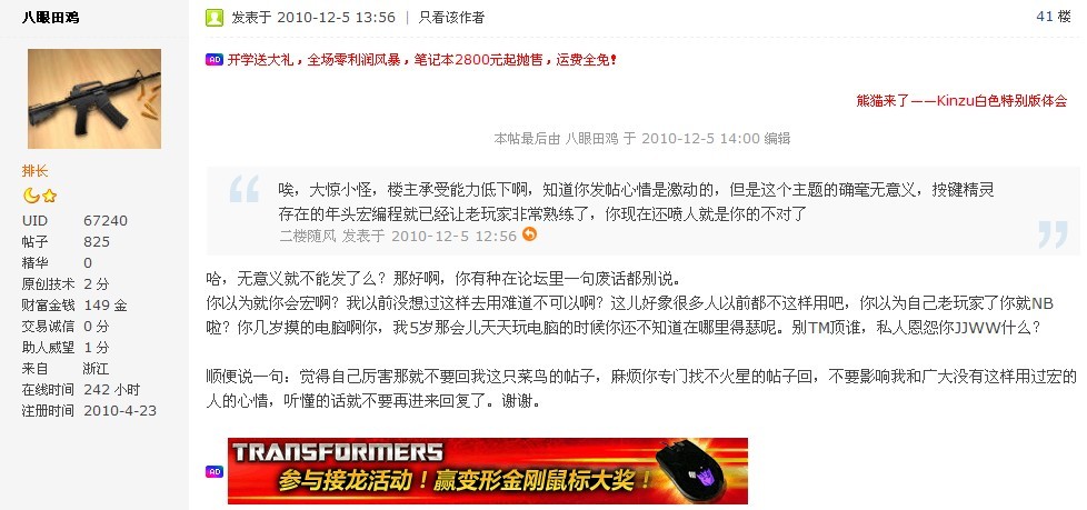 �������������,��ţ��!(�����)�Ҳ�֪������ǰ���ǵ���