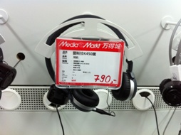 �Ϻ���óǣ�Media Mart)����