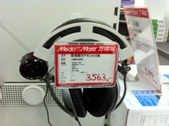 �Ϻ���óǣ�Media Mart)����