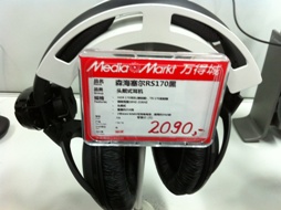 �Ϻ���óǣ�Media Mart)����