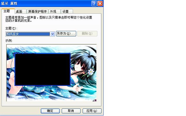 XP�����ò��˰�~~������