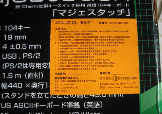 filcoͼȺڵ۾ȻѩԭΣ