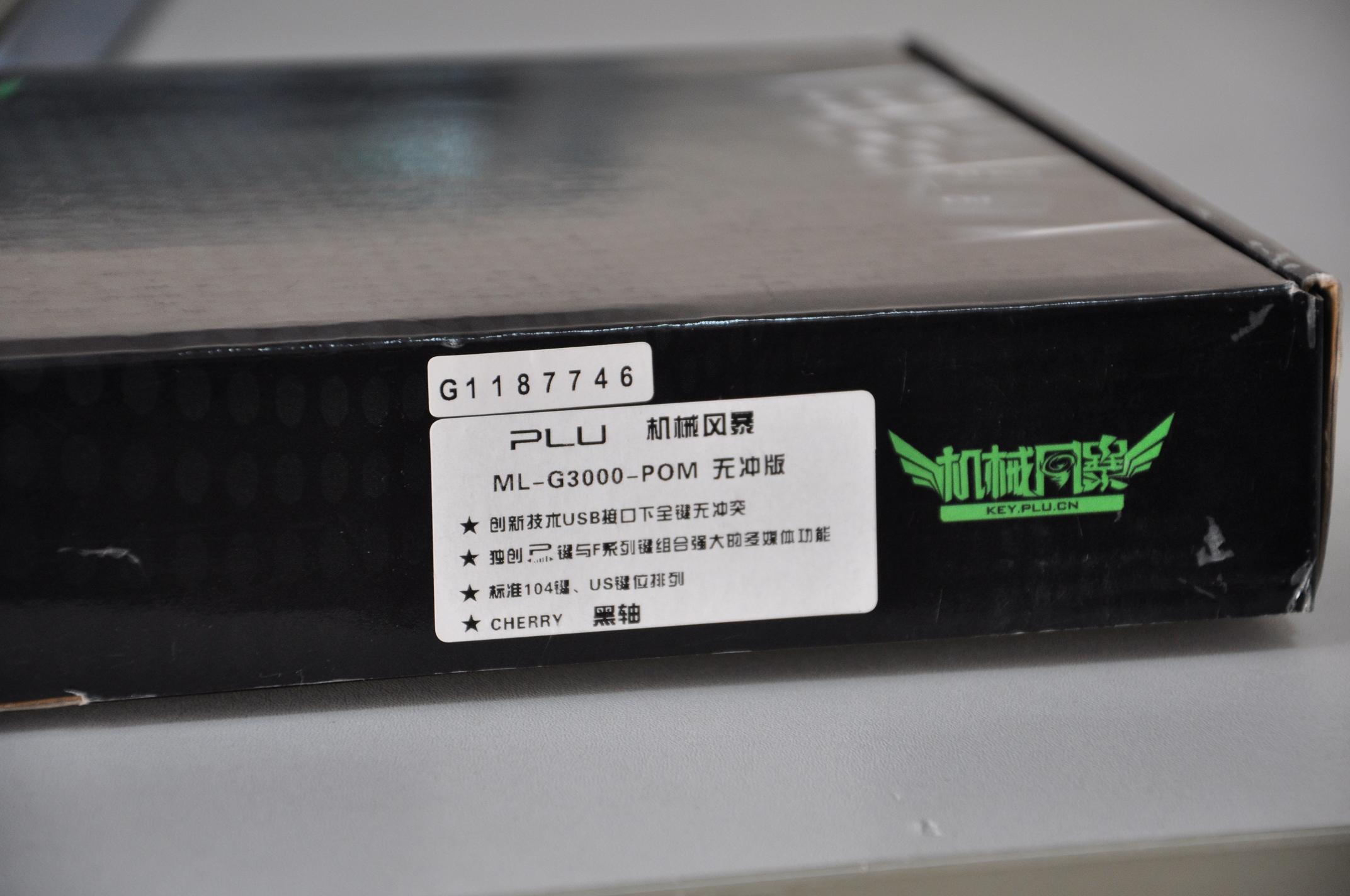 �������豸plu3000���޳�+Kforce��ñ
