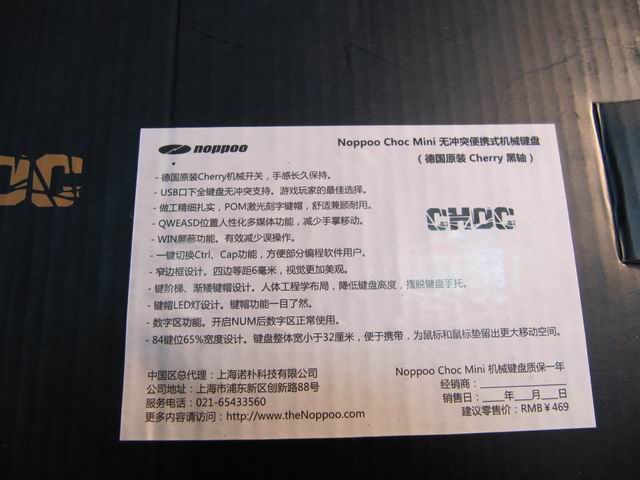 СߵСұ񡪡noppoo choc miniĵһܽӴ