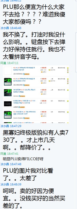 filco��������ͼ��Ⱥ�ڵ��۾���Ȼѩ������ԭ�������������Σ�