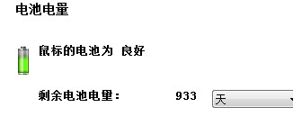 �����޼�M705���������ʵ��