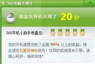 Ϊʲô�ҵĵ��Կ�����ô���أ� ÿ������80���� �� ����