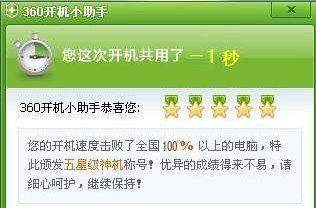 Ϊʲô�ҵĵ��Կ�����ô���أ� ÿ������80���� �� ����