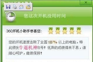 Ϊʲô�ҵĵ��Կ�����ô���أ� ÿ������80���� �� ����