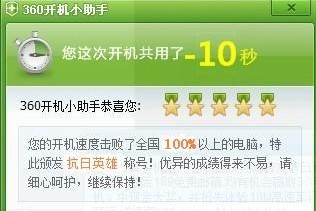 Ϊʲô�ҵĵ��Կ�����ô���أ� ÿ������80���� �� ����