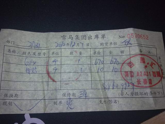 ��G9X12��7�����