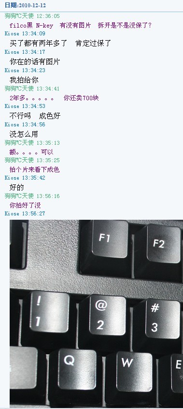 ���ۼ۸�filco��ꡣ�����ںڣ�Ϊʲô�����ۣ���Ϊ����������~~���⹻���˰�!