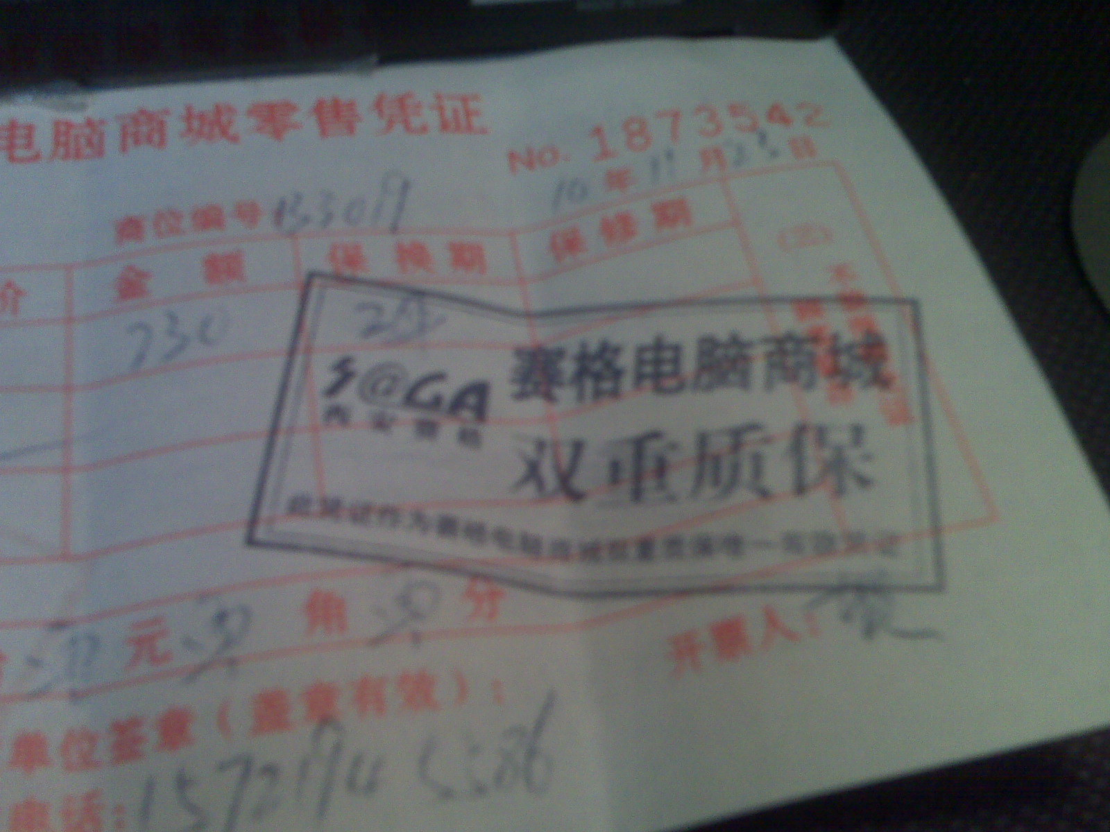 IMG00206.jpg