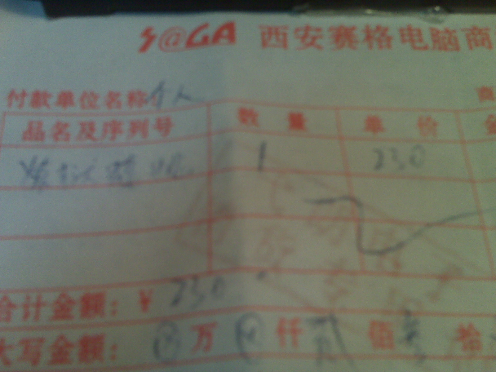 IMG00204.jpg