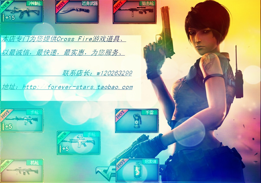 �Ǹ�����CF ����