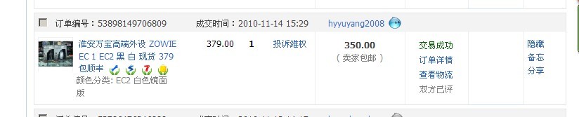 ����9.9�µ�G8000 �ڳ� ���EC2 IO1.1 ���ŵļ�QQ410197314
