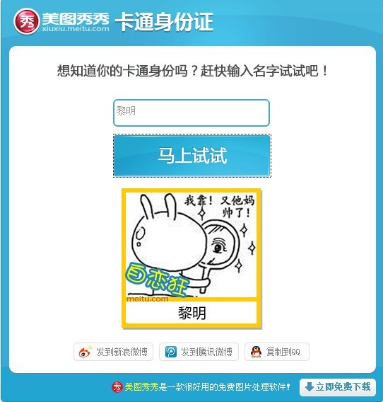 ���������ֵĿ�ͨͼ����ɶ������