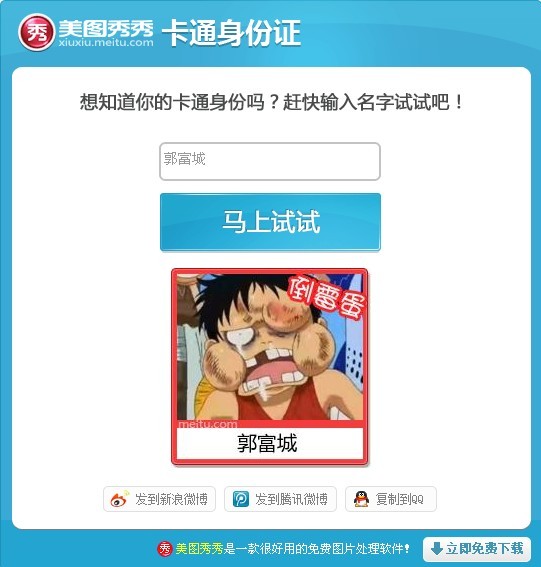 ���������ֵĿ�ͨͼ����ɶ������