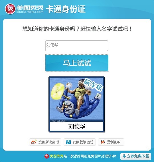 ���������ֵĿ�ͨͼ����ɶ������