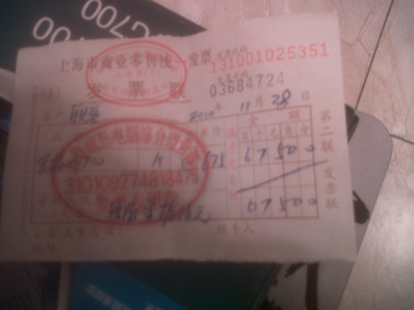 ������-�������޼�G700 ���Ҳ����M505