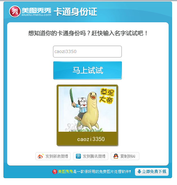 ���������ֵĿ�ͨͼ����ɶ������