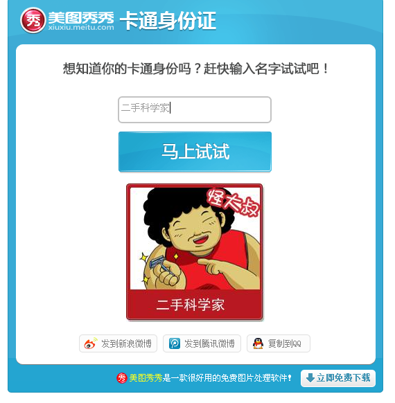 ���������ֵĿ�ͨͼ����ɶ������