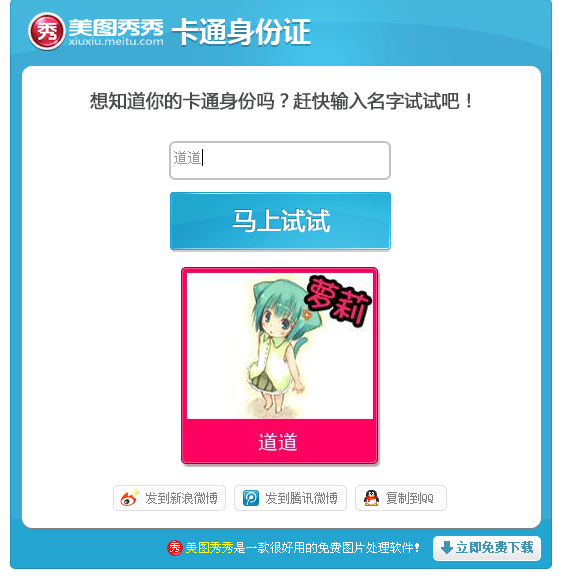 ���������ֵĿ�ͨͼ����ɶ������