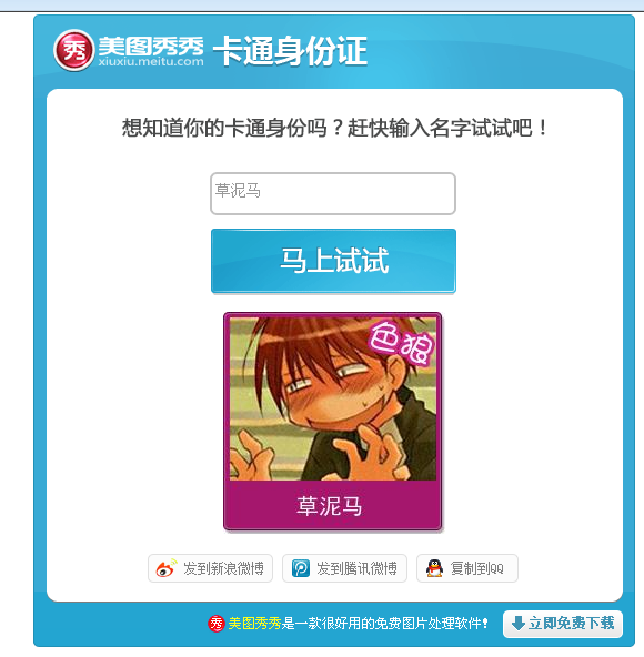 ���������ֵĿ�ͨͼ����ɶ������