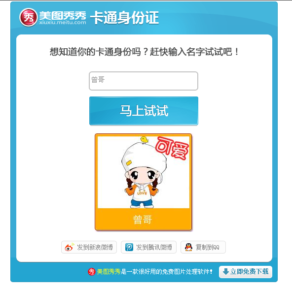 ���������ֵĿ�ͨͼ����ɶ������