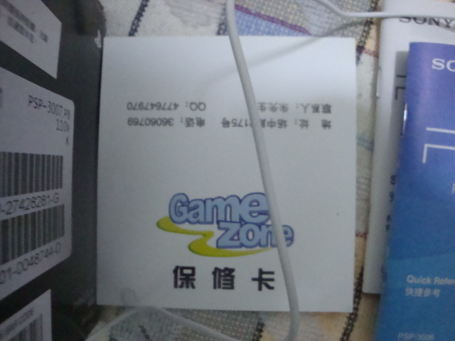 DSC05203.jpg