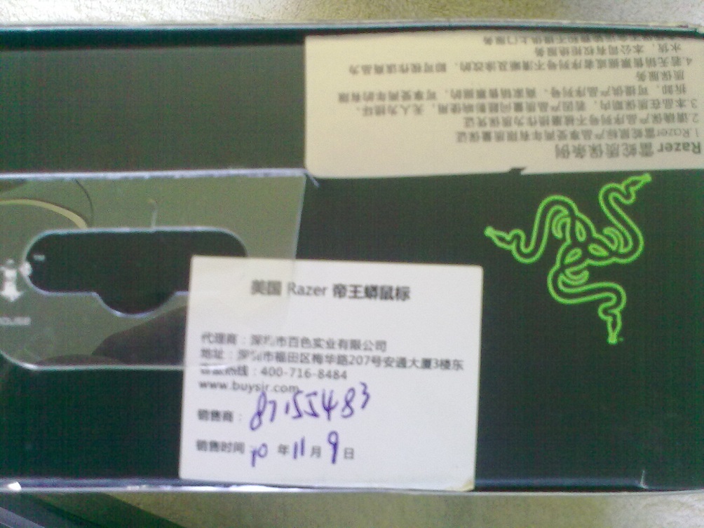 Beijing out �ؼ�ɱ¾�к��ٶȣ�����ϸ�棩�ѳ� �������лл��