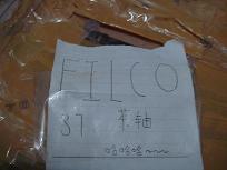 DSC09637.JPG