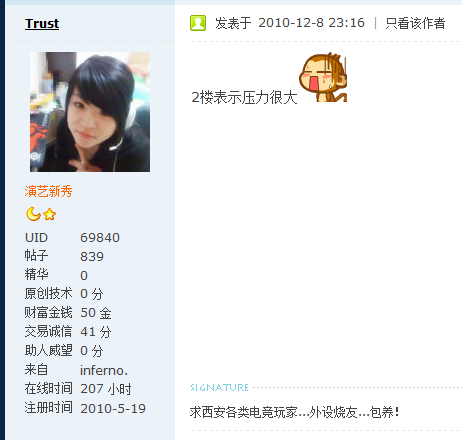 TRUST.����˵��.