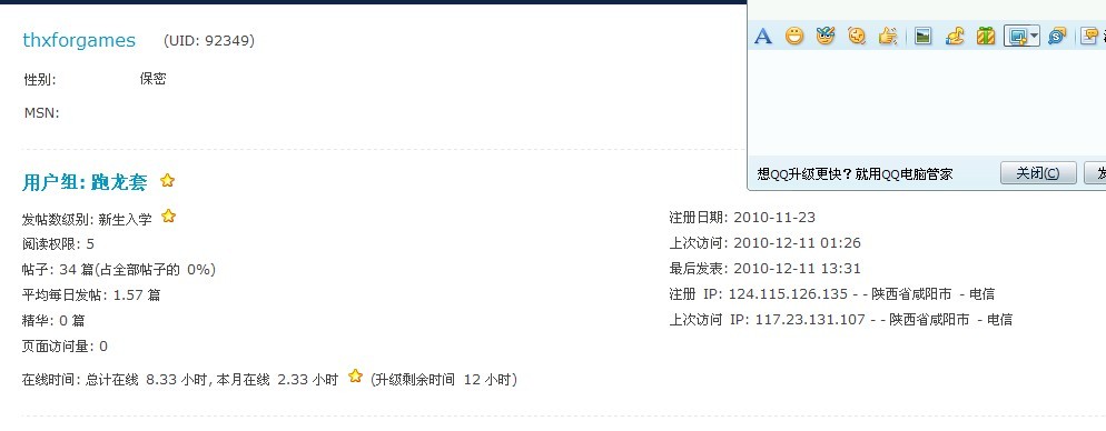 rb���Բ�ip����