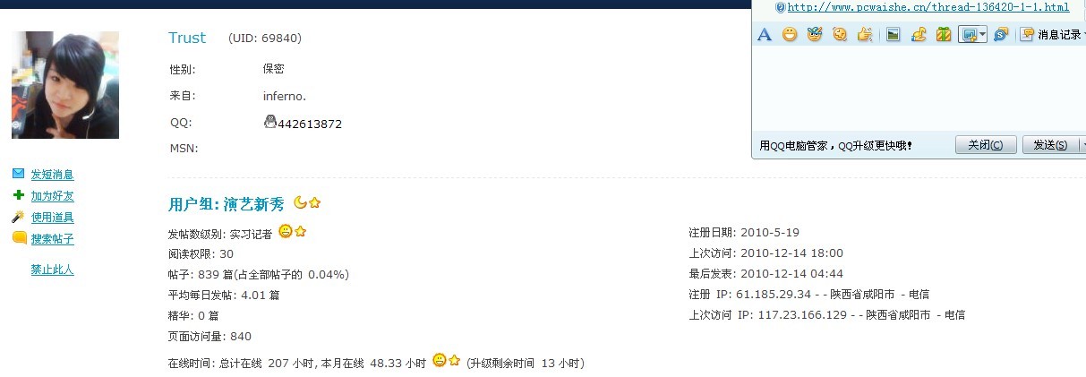 rb���Բ�ip����