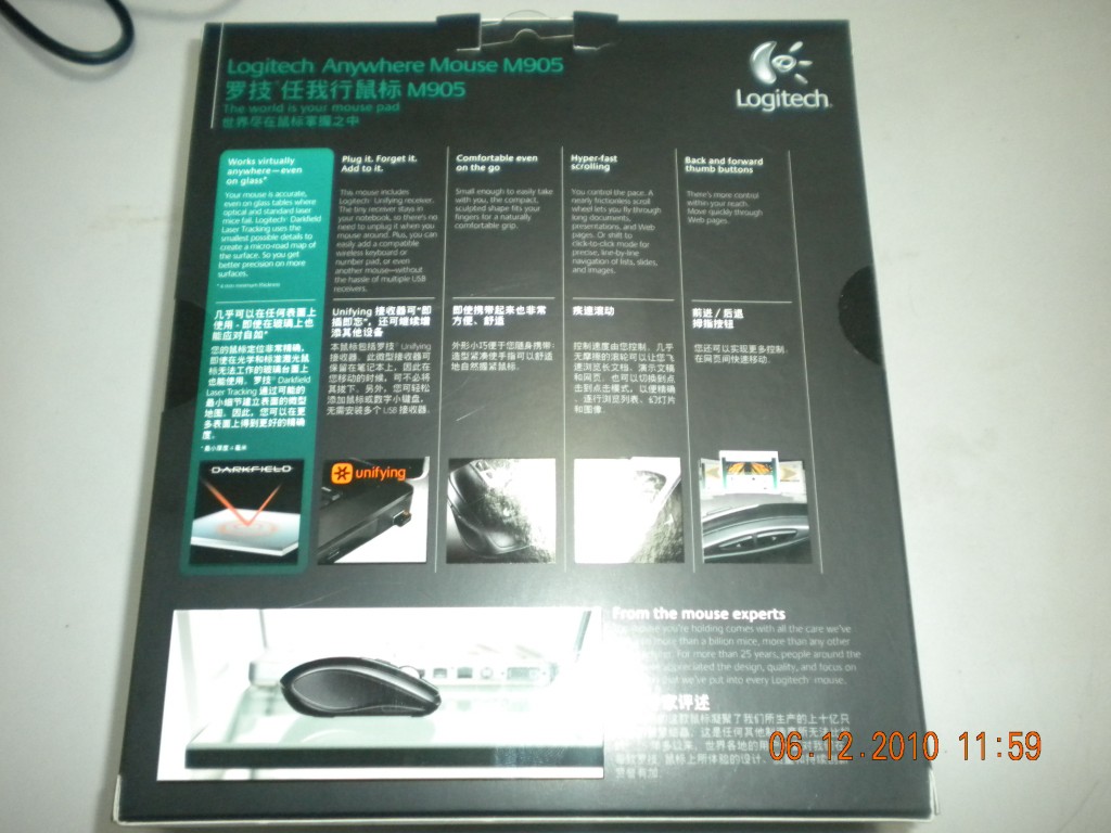 DSCN4534.JPG