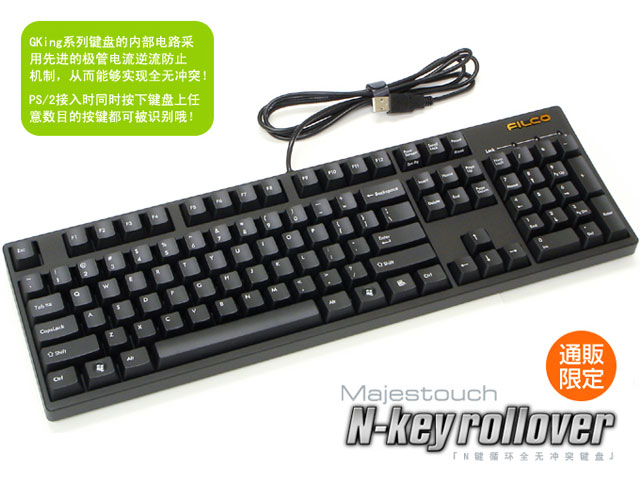 FILCO���N-Key����ɫӢ��������V FILCO ���GKING��ɫ����
