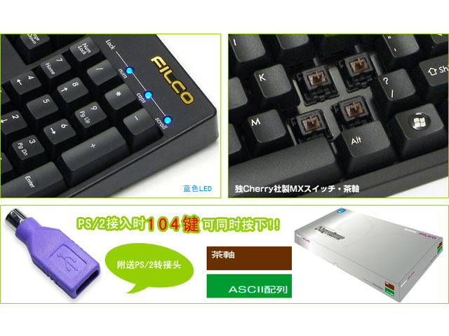 FILCO���N-Key����ɫӢ��������V FILCO ���GKING��ɫ����