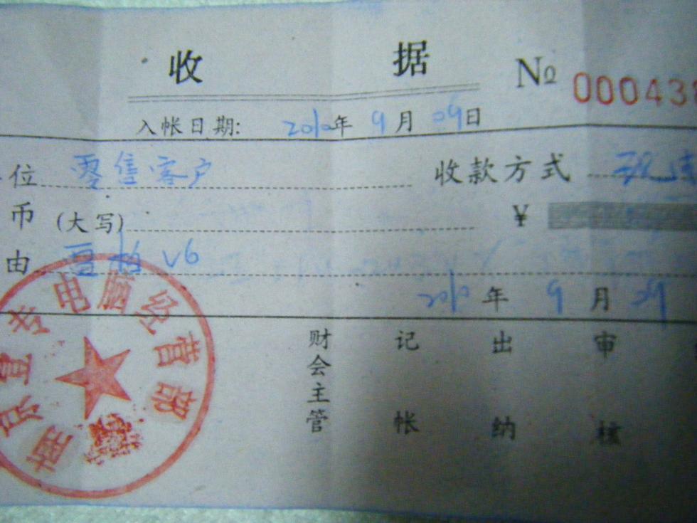 DSCF7240.JPG