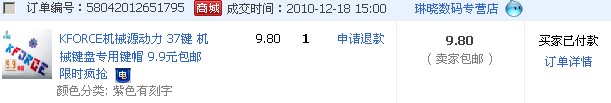 ��������15������kforce��ñ9.8Ԫ�����ؼ���ɱ����ڸ�����