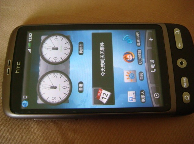 ��95�¿���ɫHTC-G7  A��
