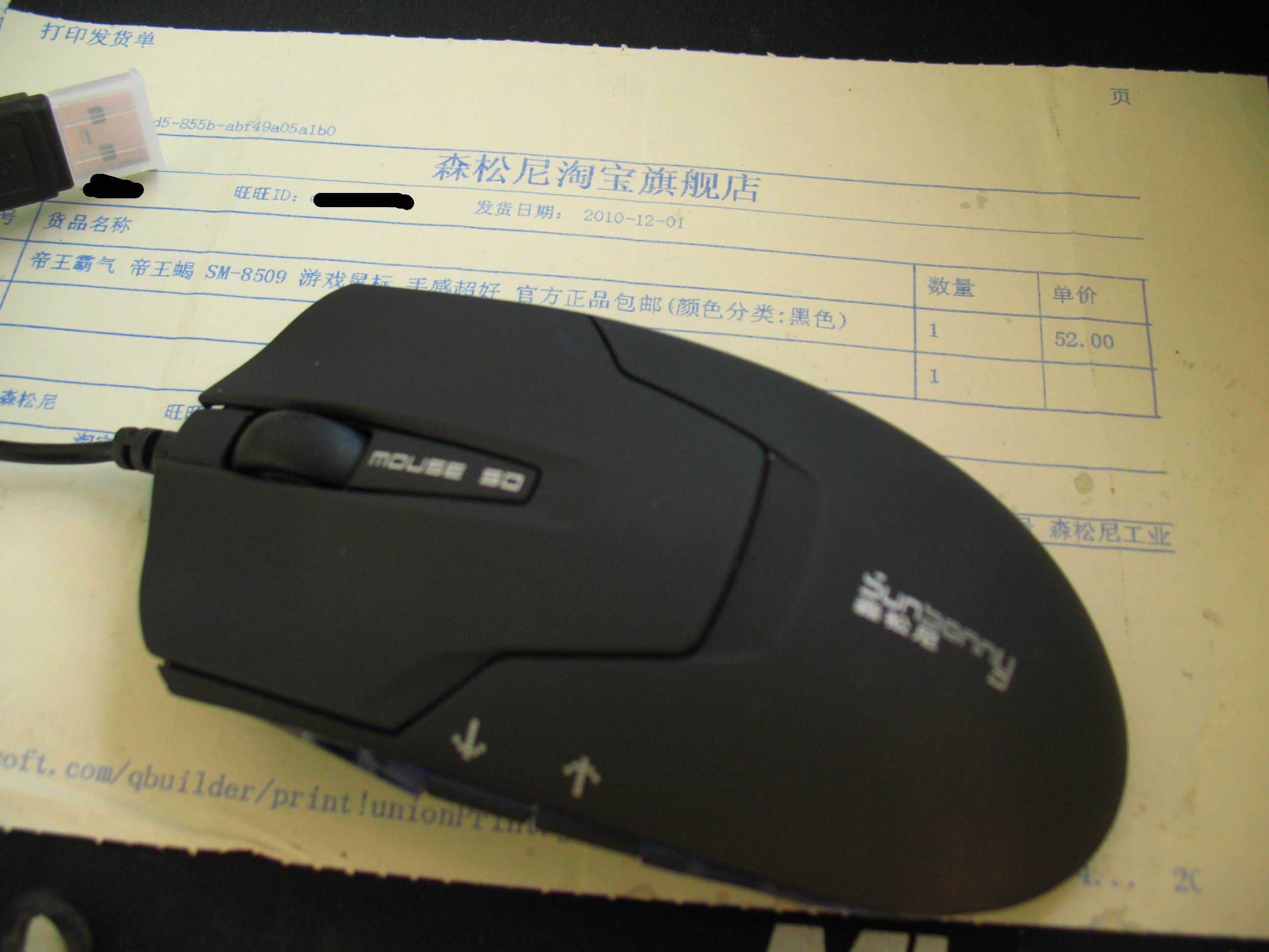 �ѳ�  IO X05 �� ����Ы  һ��50Ԫ  �ﶥ��500��