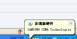 �������������ֻ� S250 500W���� CMDA