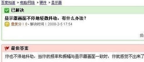 С�����˸�Һ����ʾ��������CS�в�֪����ô���ã����Ұ��æ